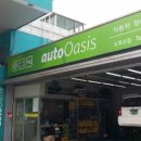 오토오아시스도루코점 이미지