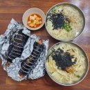 정아김밥