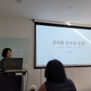 상미사 - 김제시 남북로 263 | 상미사