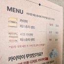 시장닭볶음 이미지