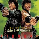 쏜다 - 코미디, 액션, 드라마 | 한국 | 118 분 | 2007-03-14 | 감우성 (박만수 역), 김수로 이미지