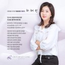 센텀릴리의원 이미지