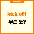 튜터제인 잉글리쉬