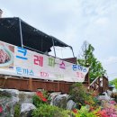 크레파스 경양식