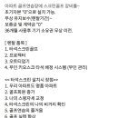 포웰스크린골프 이미지
