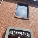컴위즈 | 2026年 4月 30日 까지의 이야기