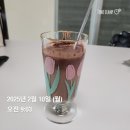 스위치온 다이어트 2주차 후기 식단 체중증가 ?체지방-1.3kg 추가성공