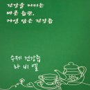 투썸플레이스김제 이미지