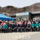 초항리경로당 이미지