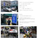 TOP Motors 이미지