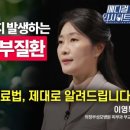 유플러스메디칼 이미지