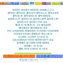 중고폰거래소 이미지