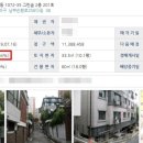 남현동-18 이미지