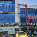 원성동헬스장 천안시 동남구 헬스 PT pt 피티 원성헬스 가격 이벤트 후기