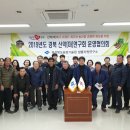 산약마