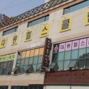 대룡헬스클럽 이미지