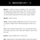 스며디시 경향신문