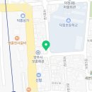 행복한 서희 태권도장 이미지