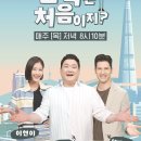 한국미디어기획사 bnt뉴스