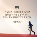 기회 이미지