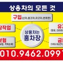 (주)한국특장 이미지