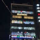 경포부산횟집 | [경포횟집] 부산광안리횟집 / B세트, 다양한 스끼다시, 회 리필 가능한 민락동맛집