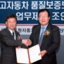 동양카써비스 이미지