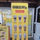 대송농수산물시장 | 울산일산해수욕장카페/울산몽돌해수욕장카페) 울산동구 대왕 고래 카스테라&amp;카페