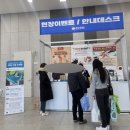 펫피랜드 | 2024 울산펫페어 2일 연속 갔다온 생생한 후기 댕댕이플레이존 기다려대회 1등