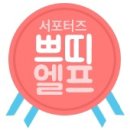 (주)앤에스리테일 네이버블로그