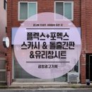 더해봄에스테틱 네이버블로그