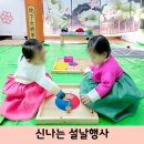 표선어린이집 이미지