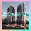 구반포역 이미지