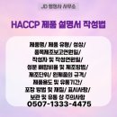 태안행정사 이미지