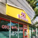 제이디자인공인중개사사무소 이미지