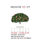 사람인치과의원 네이버블로그