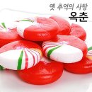 호박별