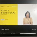 몽시떼루 | 5주차 - 가벼운 학습지로 일본어 + 현지 맛집에서 사용할 수 있는 표현 문장 5문장