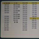 시외 버스터미널(버스정류장) 이미지