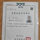 더참좋은요양보호사교육원 | 일산 행신 요양보호사 학원 수강 후기