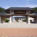 대가야박물관 이미지