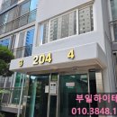 태화현대2차 이미지