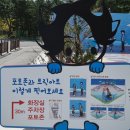 강원도립대학 버스정류장 | 속초 동해 여행)동해안 영진해변과 도깨비 방파제 (2021년 9월)