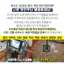 이매1동 경로당 마을회관 이미지
