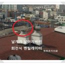 동양공조