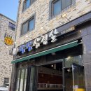 삼삼대패 | 대전 봉명동 맛집 [삼삼삼겹살] 삼겹살 먹으러갔다 오리불고기에 반한 후기