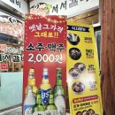 백년손님 서서갈비(공도직영점) | [인천 연수구] 연수역 돼지갈비 맛집 &#34;백년손님 서서갈비&#34; 연수직영점
