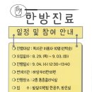 하당우리한의원 이미지