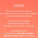 제9회 시립예술단 비대면 정기공연 | [부산 뮤지컬] 긴긴밤 공연시간·가격·예매 정보 🐧