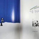 여름 그림책 놀이 이미지